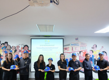 โครงการอาสาสมัครสหกรณ์ กิจกรรมพัฒนาอาสาสมัครสหกรณ์ ณ ... พารามิเตอร์รูปภาพ 64